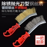 Multi function accessories kitchen stainless steel cleaning brush polishing brush decontamination belt derusting tool wooden handle