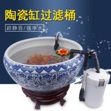 Fish tank circulating water pump filter with lamp external ceramic fish tank filter barrel bactericidal lamp waterfall type multiple suits