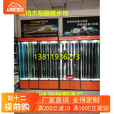 Whole roll film shelf color change thermal insulation film automobile solar film display cabinet explosion proof film display stand film cutting stand film display stand