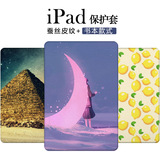 Apple's new iPad air / 2 protective cover MINI 4 leather cover air 3 creative Mini 5 sleeping 10.5 inch shell