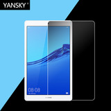 M6 Huawei flat tempered film M5 youth version 10.1 high penetration 8 / 8.4 