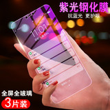 Vivo 21 toughened film vivo x21a mobile phone movivi full screen blue light vovix21a toughened glass paste mold. Fingerprint after grinding viv0x21a with vox21