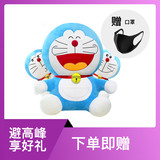 Doraemon doll doll tinkle cat Plush Toy Blue fat baby pillow baby birthday gift 20cm