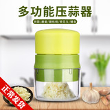 Garlic masher household garlic masher small garlic masher manual garlic masher kitchen stone mortar garlic masher