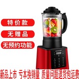 。 Meixingchen wall breaking machine heating household full-automatic cooking machine small multi-functional juice extractor auxiliary soymilk