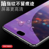 Oppoa59m mobile phone touch oppoa59 toughened film. Opooa explosion proof glass mold 0pp0a full screen covering oppa59t full edge covering A95 protection F1s paste moppa59s anti blue light film