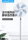 Visual electric fan floor fan household silent desk type vertical timing student dormitory remote control electric fan shaking head genuine