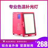 Manbily/ LED mobile phone tiktok, live, soft, self timer, voice activated, mobile phone photography.
