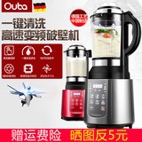 Soymilk Juicer heating automatic home deep fried juice machine