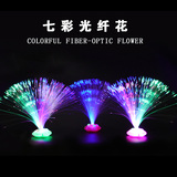 创意宝石满天星七彩宝石光纤花闪光广场小夜灯发光地摊货玩具礼物