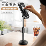 Mobile live broadcast stand iPad multi-function bed with make-up gloss beauty universal desktop bedside support stand female