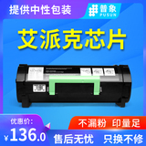 General image for Lexmark lm310 powder box 410 / 510 / 610 laser printer MS410 510d 610 415dn ms310 ms510dn MS410 toner box mx310dn 611