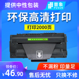 Samsung scx-4200 Chinese toner cartridge 4200d3 copy printer ink cartridge scx-4300 scx-1710 scx-4200 powder ink cartridge 4200 chip