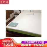 Netease strictly selects the 5cm standard natural latex mattress made in Thailand and sends it directly to the internal agent