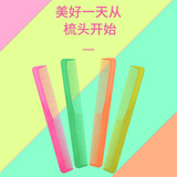 Hairdresser specialized in cutting and combing long women's hair, combs, haircuts, haircuts, combs, density, dual-purpose styling combs
