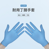 Barber glovers disposable latex gloves Buna rubber tattoo hairdressing household rubber gloves