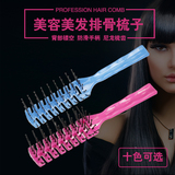 Professional hair combs, hair straightening, makeup combs, curling combs, ribs combs, anti-static combs, heat-resistant massage combs