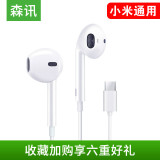 Type-C millet 6 / 6x headset 5x in ear mix2 universal 8se original authentic red rice k20pro / Note7 / max2 Huawei v8v9v10 glory p20p10p9 leeco mate20