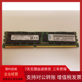 IBM x3650 M2 x3650 m3 x3650 M4 server memory module 16g 1866 ECC reg