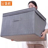 Clothes storage box cloth art extra large sorting box foldable household clothes storage box toy storage box