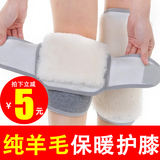 Wool kneepad for each other leg guards keep warm old cold legs men and women wear paint inside and outside to cover joints