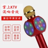 Popular ws1816 wireless Bluetooth microphone audio integrated multi-functional stereo smart microphone