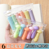 Creative mushroom 6-color Mini fluorescent pen set students use cute candy color to draw key color marker pen