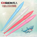 Gift of creative stationery for 0.38mm extra fine learning cartoon