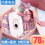 Warm palace belt girl's menstrual period big aunt pain stomach pain artifact prevent cold palace fever protect waist dysmenorrhea keep warm
