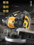 Small aluminum sawing machine 10 inch cutting machine multi function 45 degree angle saw high precision 255 boundary aluminum alloy oblique cutting press