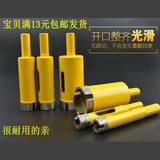 Glass drill hole opener floor tile marble ceramic tile reamer 2cm 3cm 4cm 6mm 8mm 10m.