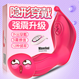 Chi Qing's new Mermaid wears vibrator, wireless remote control, invisible wearing female Masturbator