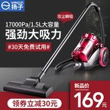 Yangzi vacuum cleaner household small high power hand-held strong suction machine mini quiet carpet dust remover