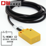 Tl-w5mc1 C2 proximity sensor switch square small flat shell inductive DC three wire NPN normally open induction