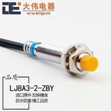 M8 inductive proximity switch lj8a3-2-z / by normally open PNP metal sensor 2n1