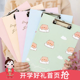 A4 lovely pig folder folder board student paper pad folder paper storage folder office supplies