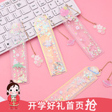 Let's make ruler for girl's lovely girl's heart, student's stationery, children's primary school student's creativity, take ruler with you