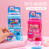 Shaking sound net red twisting machine toy small children Mini coin throwing twisting machine ball home lottery machine game machine