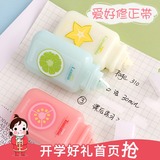 Love correction belt, large capacity, affordable clothes, lovely girl, wrong belt, students, correction belt, small size