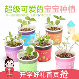 DIY handwork graduation gift less than 5 yuan for the whole class