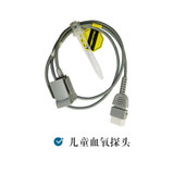 Beijing Chaosi hand held blood oxygen probe children's probe wrapped probe