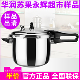 Flawless aistar pressure cooker stainless steel aluminum alloy 2224cm pot jx1526 steamer 26cm household