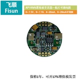 Built in weighing transmitter 0 ~ 10V \ 0 ~ 5V \ 0 ~ 20mA \ 4 ~ 20mA \ 0 ~ - 5V \ 0 ~ - 10V