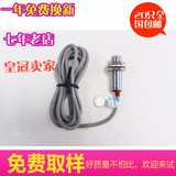 Proximity switch njk-8002c Hall switch M12 NPN normally open magnet