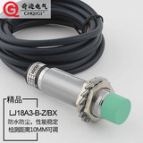 M18 capacitive proximity switch ljc18a3-b-z / BX three wire NPN normally open non-metal induction sensor