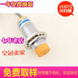 Genuine lj24a3-10-z / BX proximity switch dc6v-36v DC three wire NPN normally open M24 normally closed 220V