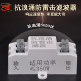 10 / 350W class I surge protector OBO lightning arrester filter household ABB lightning arrester 204060ka2p4pv