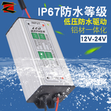 Led12v-24v23450w low voltage waterproof constant current driving power solar underwater lamp 10 series multi parallel Ma