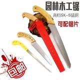 Mini manual wood cutting household saw small size hand saw Mini fine tooth saw small tooth saw hand plate saw tool steel
