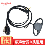 Walkie talkie headset high grade big earhook earmuff cable big volume high definition wear comfortable universal k-head ear hook